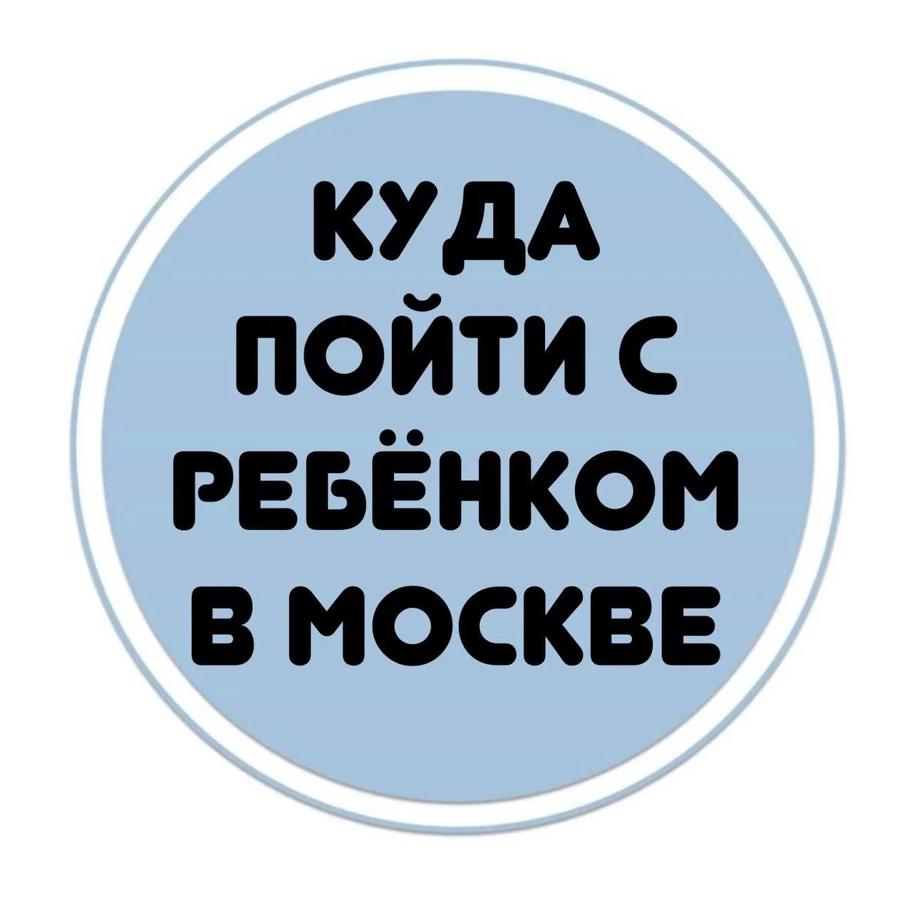 Telegram Channel logo besplatmoscow. Free Telegram Channel Analytics