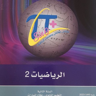 Telegram Channel logo mathtmeS2. Free Telegram Channel Analytics