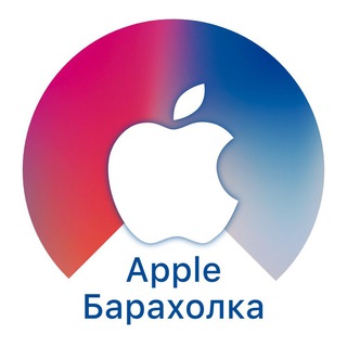 Логотип Телеграм канала Baraxolka_apple. Бесплатная аналитика Telegram каналов