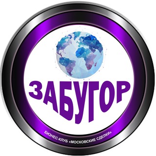 Telegram Channel logo zarsdelka. Free Telegram Channel Analytics