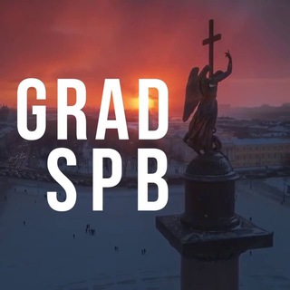 Telegram Channel logo gradspb. Free Telegram Channel Analytics