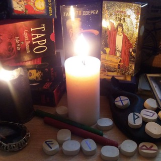 Логотип Телеграм канала ГАДАНИЕ ♣️МАГИЯ♦️ТАРОЛОГ. Бесплатная аналитика Telegram каналов