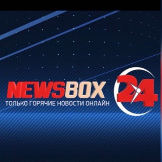 Логотип Телеграм канала Newsbox24.tv. Бесплатная аналитика Telegram каналов