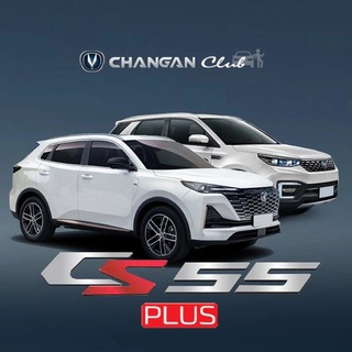 Логотип Телеграм канала changan_cs55. Бесплатная аналитика Telegram каналов