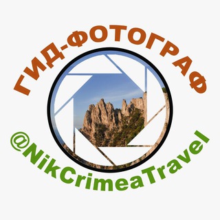 Telegram Channel logo nikcrimeatravel. Free Telegram Channel Analytics