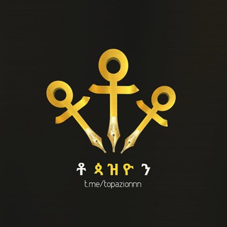 Telegram Channel logo topazionnn. Free Telegram Channel Analytics