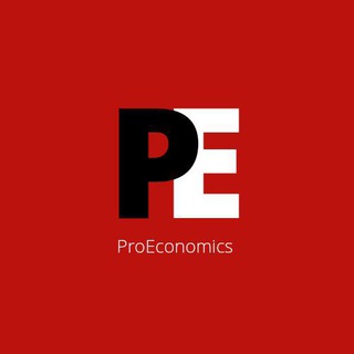 Логотип Телеграм канала ProEconomics. Бесплатная аналитика Telegram каналов