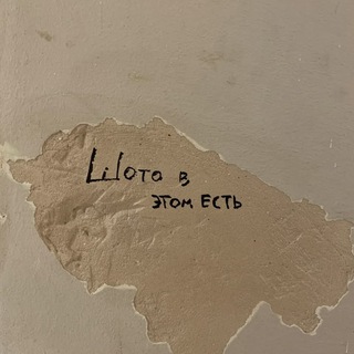 Логотип Телеграм канала EhoStreets. Бесплатная аналитика Telegram каналов