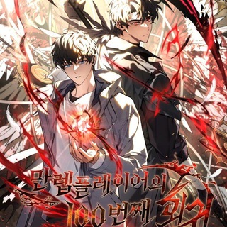 Логотип Телеграм канала . Бесплатная аналитика Telegram каналов