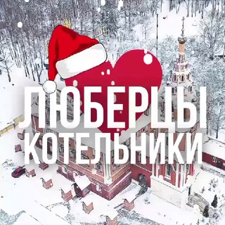 Telegram Channel logo lubertay_online_mo. Free Telegram Channel Analytics