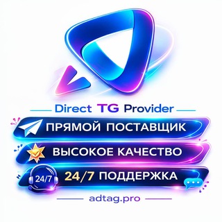 Логотип Телеграм канала . Бесплатная аналитика Telegram каналов