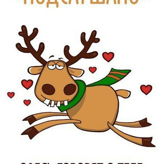 Telegram Channel logo podslushano022. Free Telegram Channel Analytics