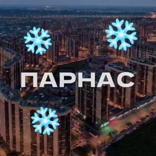 Логотип Телеграм канала parnasspbnews. Бесплатная аналитика Telegram каналов