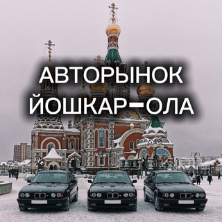 Telegram Channel logo autoyola. Free Telegram Channel Analytics