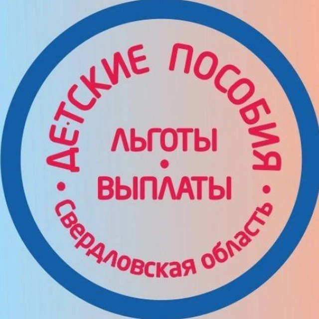 Telegram Channel logo posobiya_nt. Free Telegram Channel Analytics