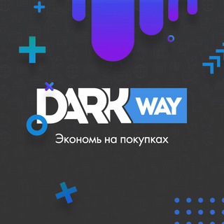 Логотип Телеграм канала Канал dark-way.store. Бесплатная аналитика Telegram каналов