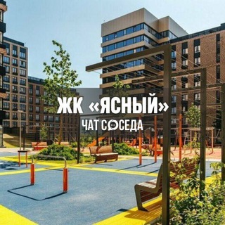 Telegram Channel logo yasniy_chat. Free Telegram Channel Analytics