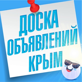 Логотип Телеграм канала adtcrimea. Бесплатная аналитика Telegram каналов