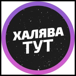 Логотип Телеграм канала . Бесплатная аналитика Telegram каналов