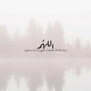 Логотип Телеграм канала صـدقـه جـاريـه☘️.. Бесплатная аналитика Telegram каналов