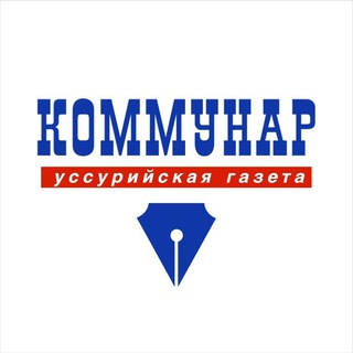 Telegram Channel logo Kommunar_Ussuriisk. Free Telegram Channel Analytics