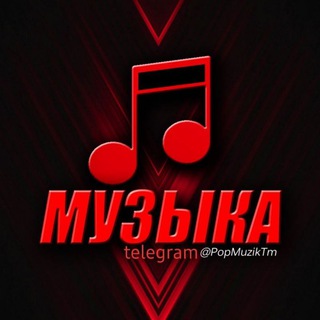 Логотип Телеграм канала Музыка. Бесплатная аналитика Telegram каналов