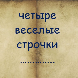 Telegram Channel logo smeh_i_stih. Free Telegram Channel Analytics