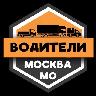 Логотип Телеграм канала rabota_pereyezd_podrabotka. Бесплатная аналитика Telegram каналов