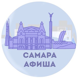 Логотип Телеграм канала instagid_samara. Бесплатная аналитика Telegram каналов