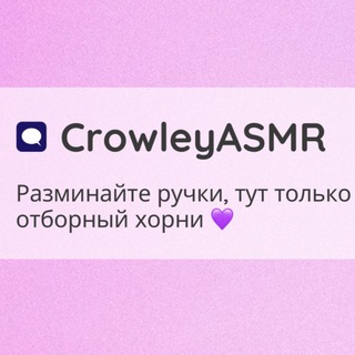 Логотип Телеграм канала . Бесплатная аналитика Telegram каналов