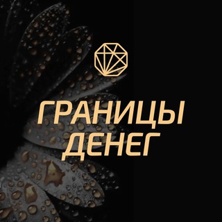 Логотип Телеграм канала . Бесплатная аналитика Telegram каналов