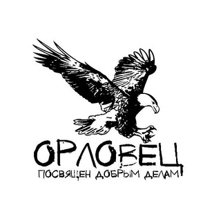 Telegram Channel logo ivan_orlovec. Free Telegram Channel Analytics