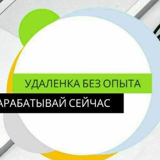 Логотип Телеграм канала . Бесплатная аналитика Telegram каналов