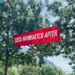 Логотип Телеграм канала . Бесплатная аналитика Telegram каналов