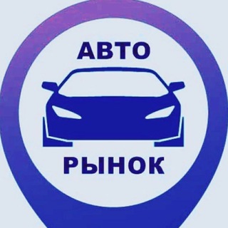 Telegram Channel logo auto_mariupol3. Free Telegram Channel Analytics