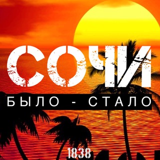 Telegram Channel logo SochiEvolution. Free Telegram Channel Analytics