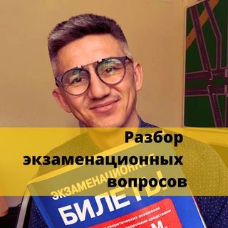 Логотип Телеграм канала avtoshkolatmn. Бесплатная аналитика Telegram каналов