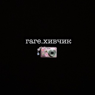 Логотип Телеграм канала . Бесплатная аналитика Telegram каналов