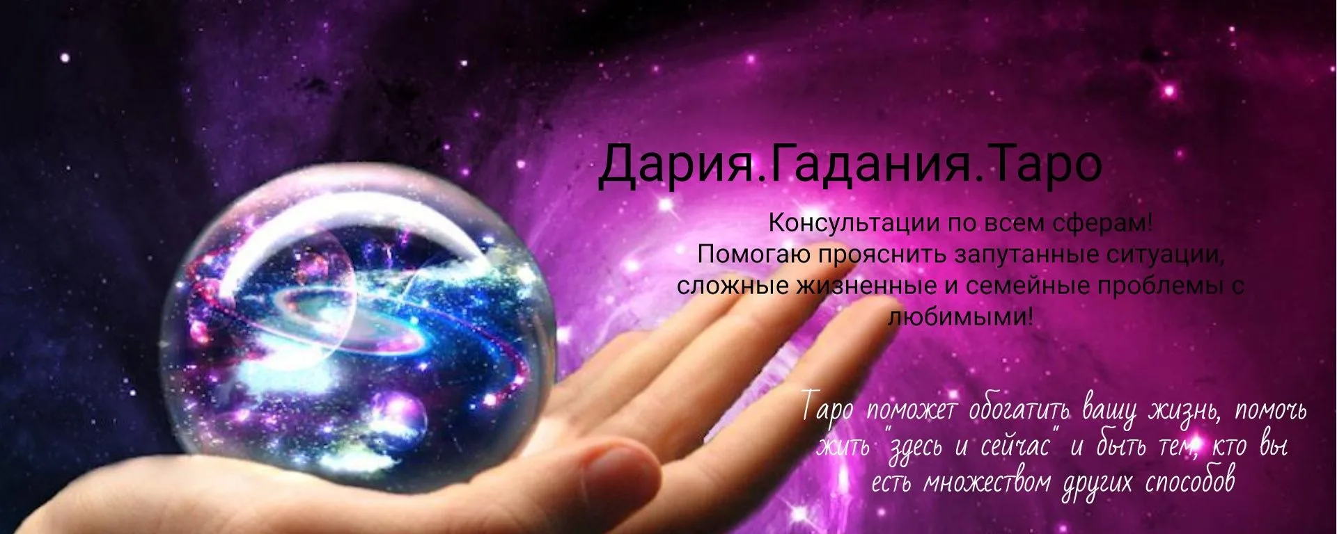 Telegram Channel logo dariya_vtayni. Free Telegram Channel Analytics