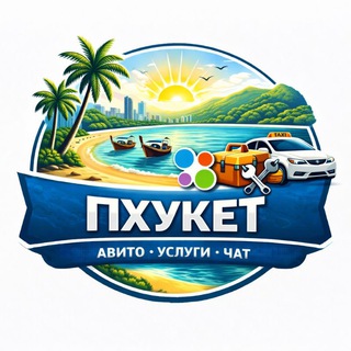 Telegram Channel logo barakholka_pkhuket. Free Telegram Channel Analytics