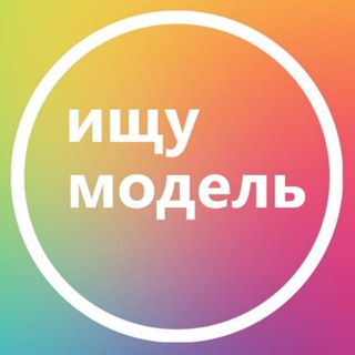 Telegram Channel logo model_krasnoyarsk_124. Free Telegram Channel Analytics