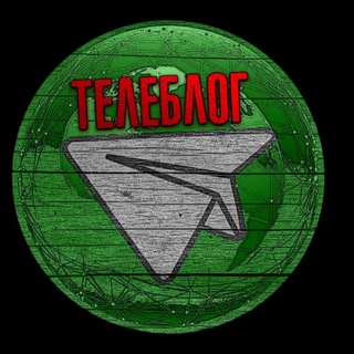 Логотип Телеграм канала . Бесплатная аналитика Telegram каналов