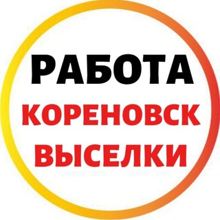 Telegram Channel logo korenovsk_rab. Free Telegram Channel Analytics