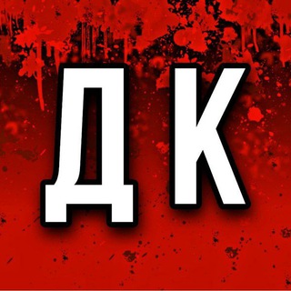 Логотип Телеграм канала +0yU_hXv-yqwxNDNi. Бесплатная аналитика Telegram каналов