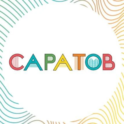 Логотип Телеграм канала planysaratov. Бесплатная аналитика Telegram каналов