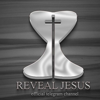 Логотип Телеграм канала revealjesus. Бесплатная аналитика Telegram каналов