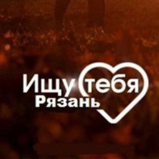 Логотип Телеграм канала Naidytebya62. Бесплатная аналитика Telegram каналов