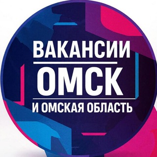 Логотип Телеграм канала work_omsk_region_55. Бесплатная аналитика Telegram каналов