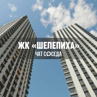Логотип Телеграм канала shelepiha. Бесплатная аналитика Telegram каналов