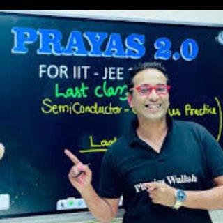 Telegram Channel logo PRAYAS JEE 1.0 2025 2023 prayas khazana jee Prayas jee 1.0 2025 ashish sir khazana rohit agarwal sir khazana faizal sir amitabh. Free Telegram Channel Analytics